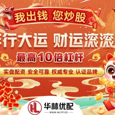 苹果版万隆优配